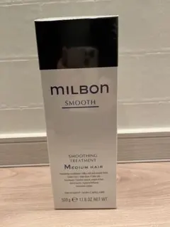 ミルボン スムージング トリートメント M 500g