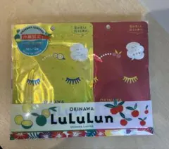 【新品未使用】LuLuLun 沖縄限定 フェイスマスク 2袋セット