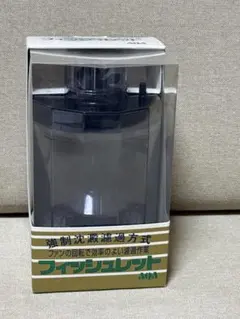 フィッシュレット 強制循環フィルター