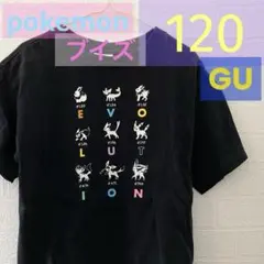 【pokemon】イーブイ進化グラフィックTシャツ ブラック　ポケモン