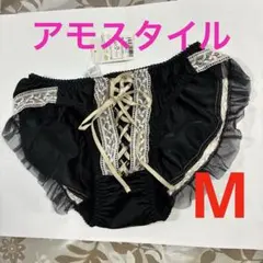 トリンプアモスタイル　婦人ショーツ　Mサイズ