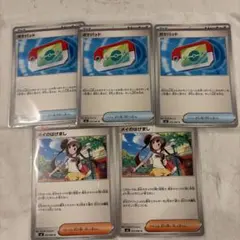 Item thumbnail for item c834cb3a-c8cc-45e0-86d8-46e578ebade1