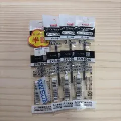 ジェットストリーム替芯黒４本セット