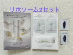 DECORTE スキンケア トライアルセット 5点