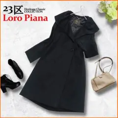 2025年最新】23区 ロロピアーナ コートの人気アイテム - メルカリ