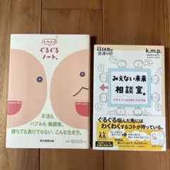 細野真宏のベクトル 平面図形 空間図形 1週間集中講義シリーズ - メルカリ