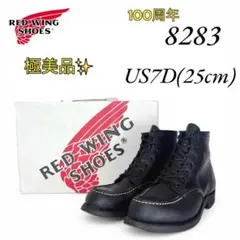 Item thumbnail for item c540f41c-a917-4efb-997e-54ed221a9856