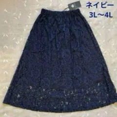 ネイビー レーススカート 3L〜4L