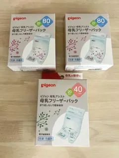ピジョン 母乳フリーザーパック 37枚(80ml) 12枚(40ml)