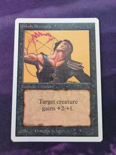 MTG　邪悪なる力/Unholy Strength　2ED