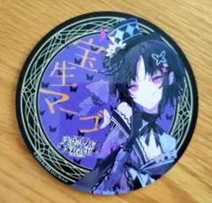 魔法少女ノ魔女裁判 缶バッジ アクリルコースター 宝生マーゴ - メルカリ