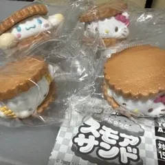 サンリオキャラクターズ ふにゅっとスモアサンド　4点セット