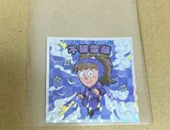 忍たま乱太郎マンチョコ　シール　不破雷蔵