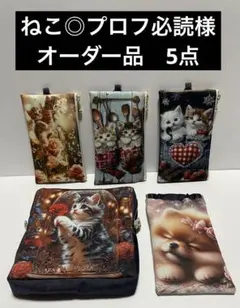 ねこ◎プロフ必読、9月から多忙様専用ページ(Ⅱ) 8/31完成