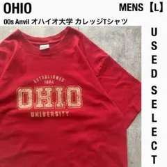 【US古着】00s Anvil オハイオ大学 カレッジTシャツ 赤 プリント L