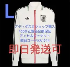 新品未使用 2026ワールドカップ 日本代表 アウェイ アンセムジャケット