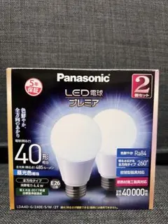 Panasonic LED電球 プレミア 2個セットのサムネイル