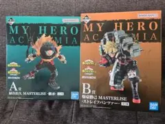 一番くじ　ヒロアカ　連なる星霜　緑谷（デク）　爆豪（かっちゃん）A賞 B賞