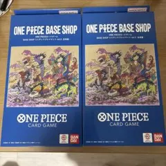 BASE SHOPリミテッドプレイマットvol.2 -五老星- 2点セット - メルカリ