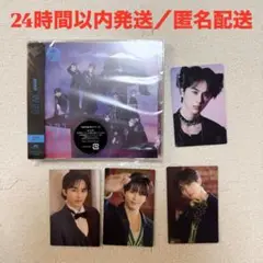 超特急 タクヤセット 4988031789100.jpg