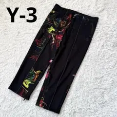 Item thumbnail for item fac5e5b2-71cd-4148-9b94-973f89eb8f29