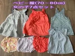子供服　ベビー服　7点セット　ワンピース　ロンパース　ズボン　まとめ売り