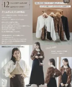 Item thumbnail for item 63331996-db1a-49ad-84cb-baa557155bde