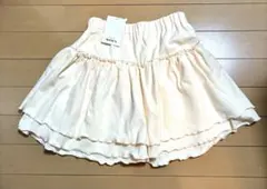 MANON キュロットフリルスカート　アイボリー　150 【新品・未使用】
