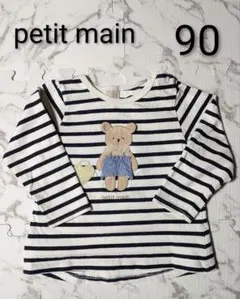 petit main　ベビー　ボーダーロンT