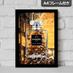 【A4フレーム付】オマージュアート クリスマス ゴールドツリー #156xm