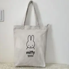 miffy ミッフィー トートバッグ A4収納可能 内ポケット付き 大容量のサムネイル