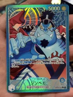 ジンベエ パラレル