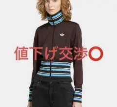 アディダス adidas トラックジャケット ジャージ ブラウン ブルー 茶色