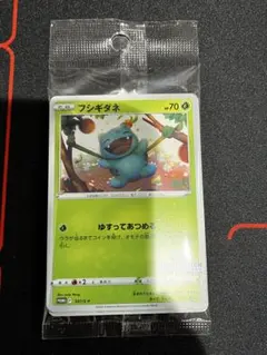 【ポケカ未開封】ポケモン　イラストレーションコンテスト2022 ローダー付