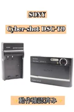 2026年最新】cyber-shot dsc-t9 sonyの人気アイテム - メルカリ