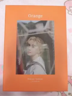 吉野北人 2nd写真集 Orange 特別限定版(トラステ限定)
