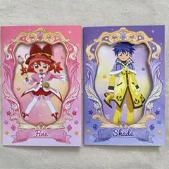 ふしぎ星のふたご姫 中国限定 特典カード ファイン ブライト 2点セット 