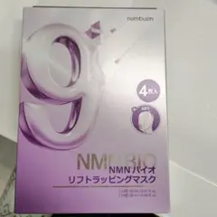 ナンバーズイン　9番 NMNバイオリフトラッピングマスク　4枚　Vラインバンド