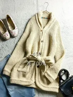【美品✨】45R ショールカラーカーディガン リブ袖 ウール100% R刺繍 美品✨】45R ショールカラーカーディガン リブ袖 ウール100% R刺繍