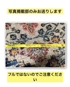 なにわ男子 1st DOME LIVE 'VoyAGE' 銀テープ 長尾謙杜　黄