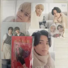 King & Prince グッズ5点セットのサムネイル