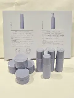 2025年最新】カシー化粧品 スキンケア・基礎化粧品 トライアルセット