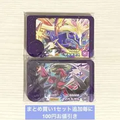 ポケモンフレンダ5弾　ゼルネアス　イベルタル　スーパートレジャーST 未使用