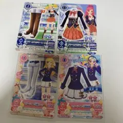 アイカツ カード 4枚セット 制服コーデ