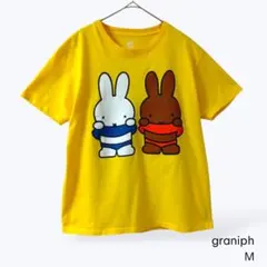 graniph ミッフィー＆メラニー コラボTシャツ イエロー Mのサムネイル