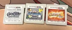 3DSポケットモンスター ゲームソフト3枚セット
