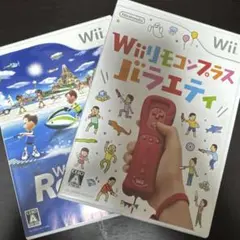 Wii スポーツリゾート　Wiiリモコンプラスバラエティ