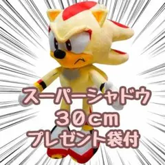 ソニック・ザ・ヘッジホッグ スーパーシャドウ ぬいぐるみ - メルカリ