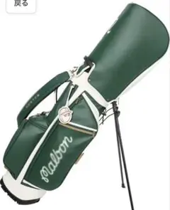 2025年最新】ボーケイ キャディバッグの人気アイテム - メルカリ