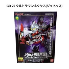 2025年最新】超合金 ウルトラマンの人気アイテム - メルカリ